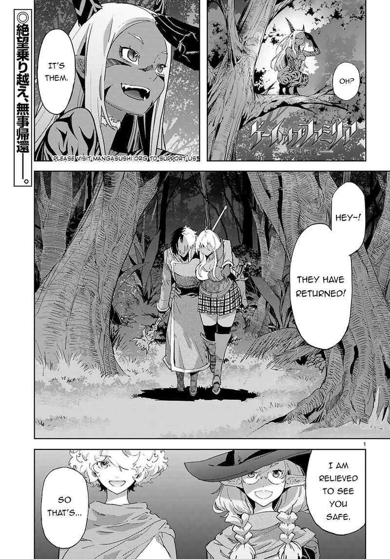 Game Of Familia Kazoku Senki Chapter 76 Page 2