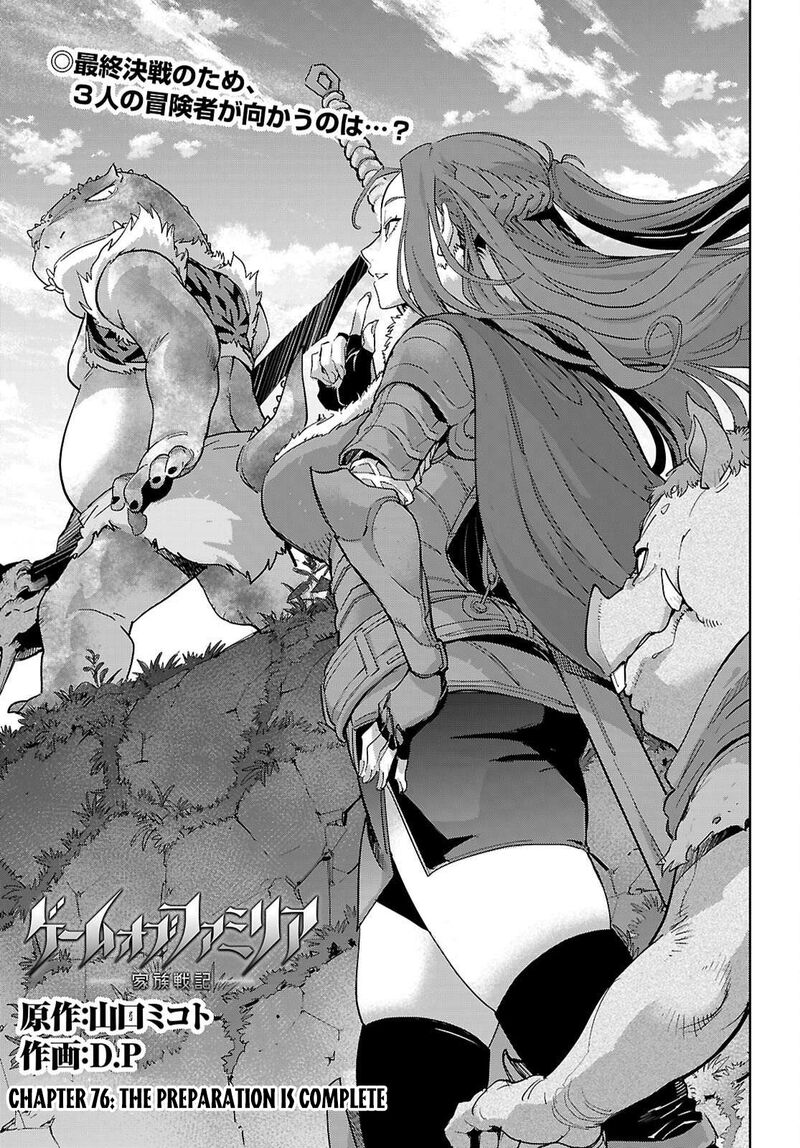 Game Of Familia Kazoku Senki Chapter 76 Page 4