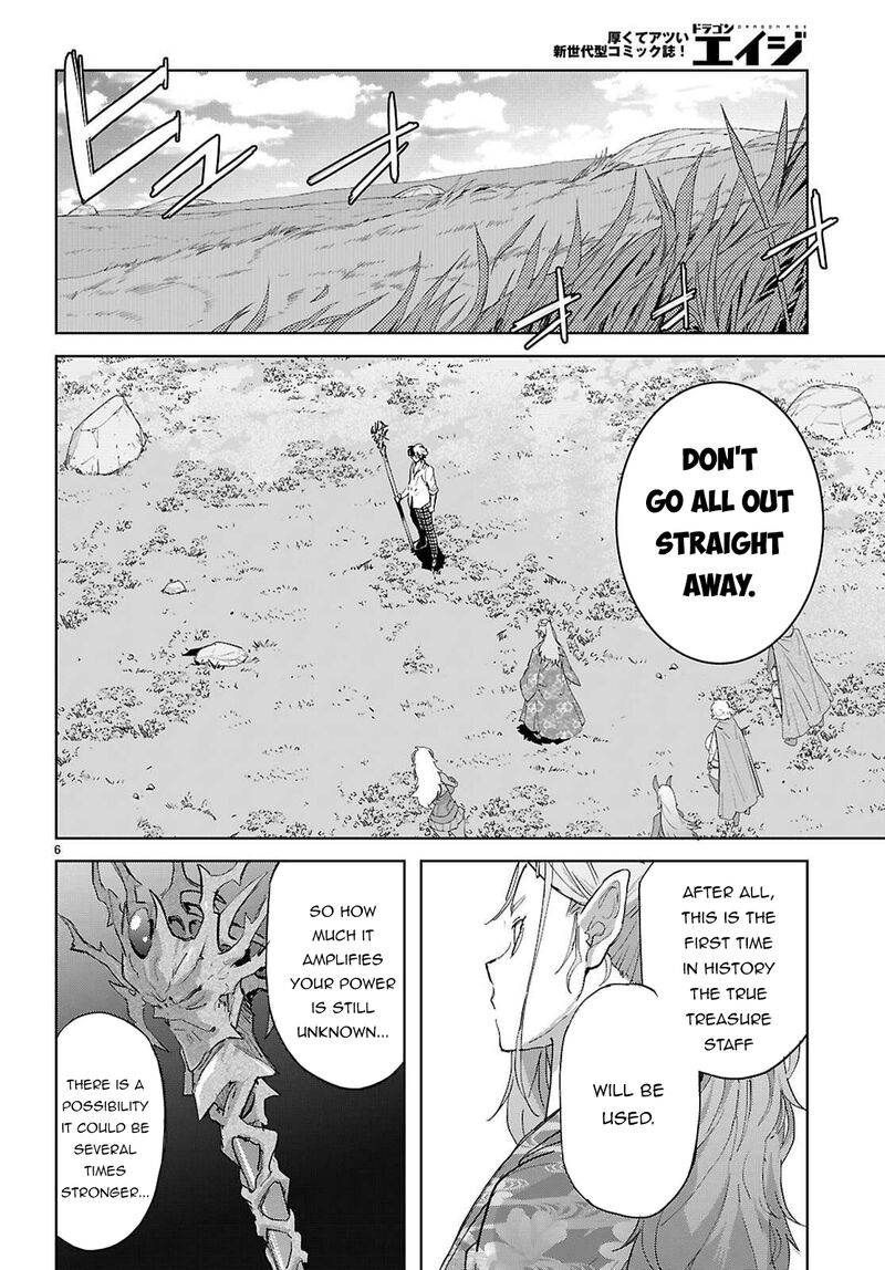 Game Of Familia Kazoku Senki Chapter 76 Page 7