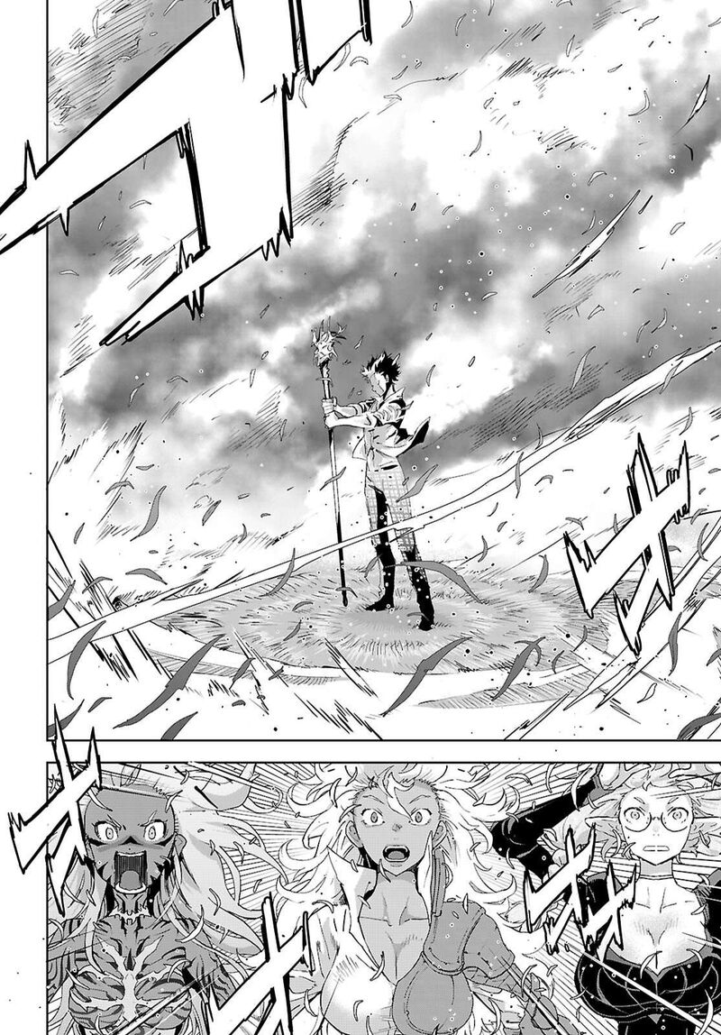 Game Of Familia Kazoku Senki Chapter 76 Page 9