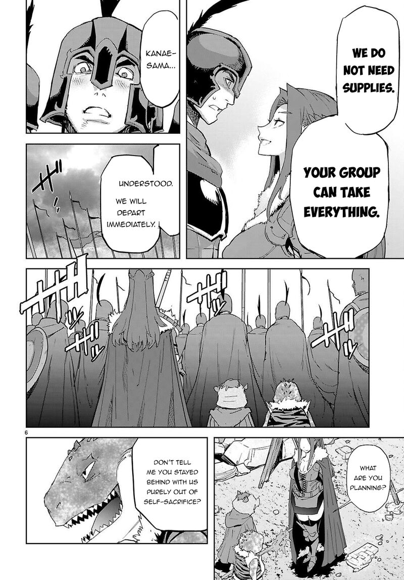 Game Of Familia Kazoku Senki Chapter 77 Page 7