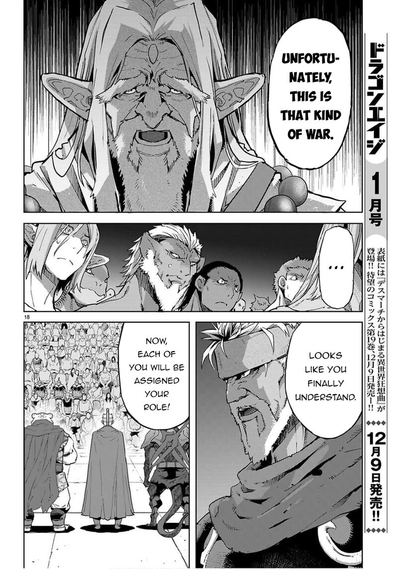 Game Of Familia Kazoku Senki Chapter 78 Page 17