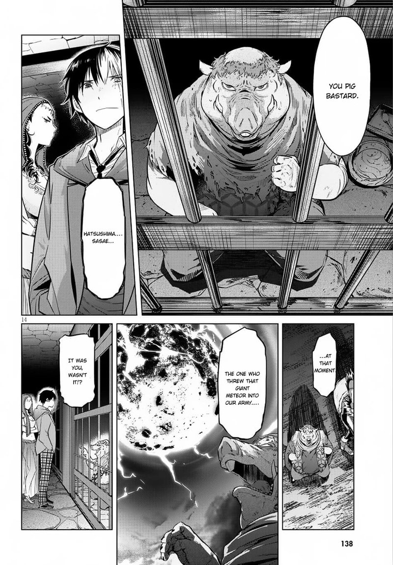 Game Of Familia Kazoku Senki Chapter 8 Page 14