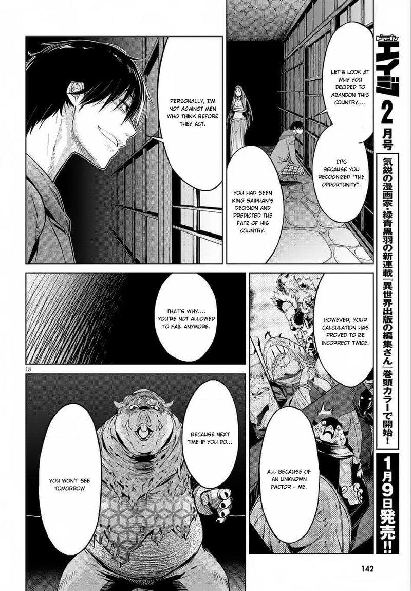 Game Of Familia Kazoku Senki Chapter 8 Page 18