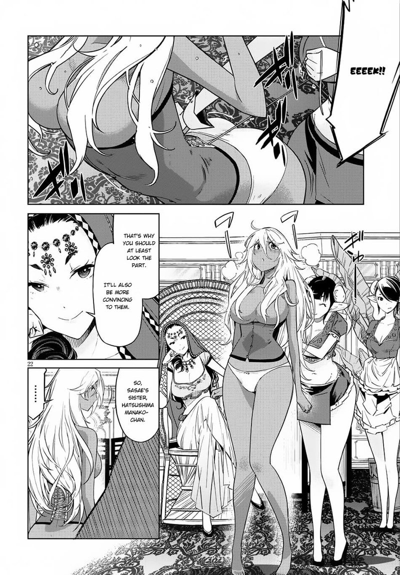 Game Of Familia Kazoku Senki Chapter 8 Page 22