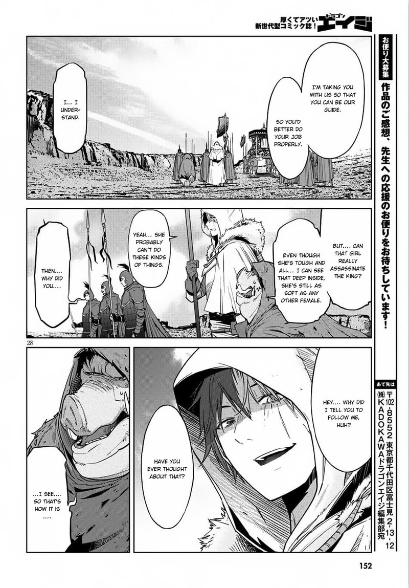 Game Of Familia Kazoku Senki Chapter 8 Page 27