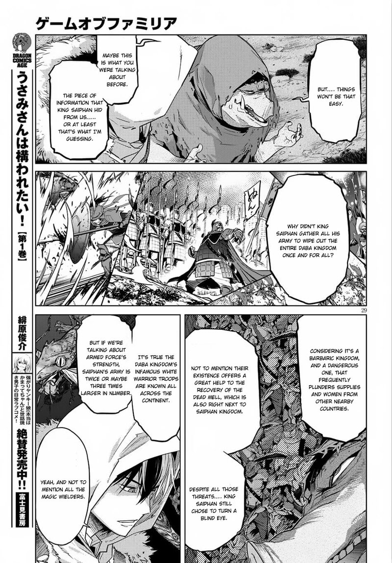Game Of Familia Kazoku Senki Chapter 8 Page 28