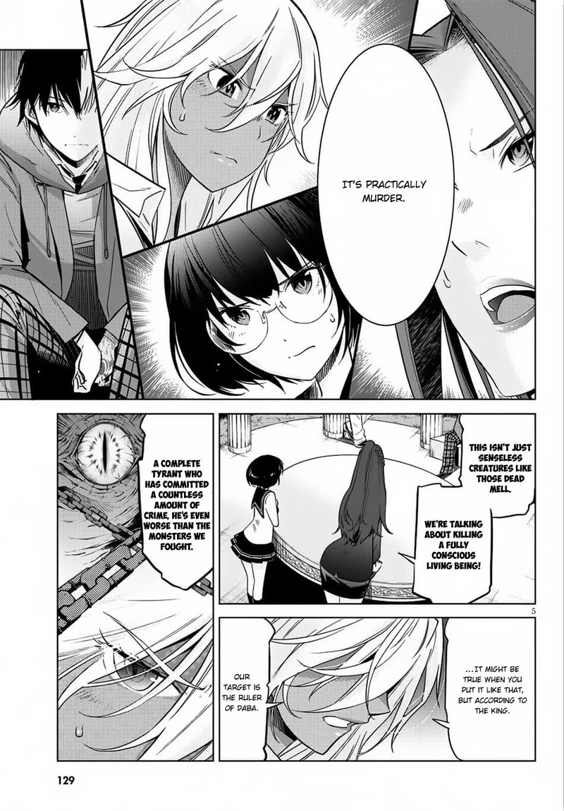 Game Of Familia Kazoku Senki Chapter 8 Page 5