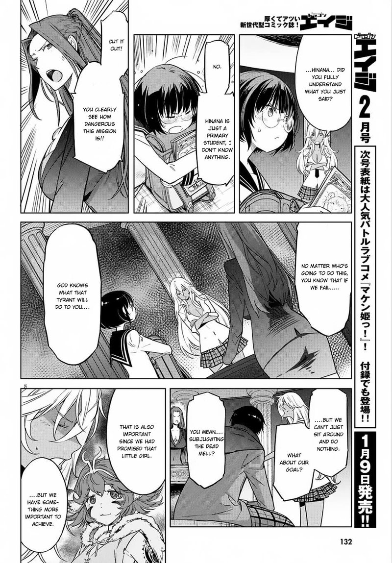 Game Of Familia Kazoku Senki Chapter 8 Page 8