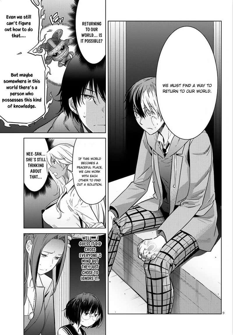 Game Of Familia Kazoku Senki Chapter 8 Page 9