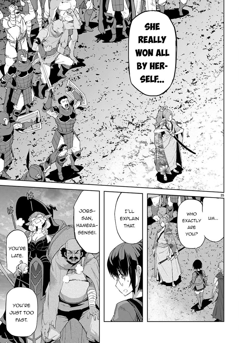 Game Of Familia Kazoku Senki Chapter 80 Page 27