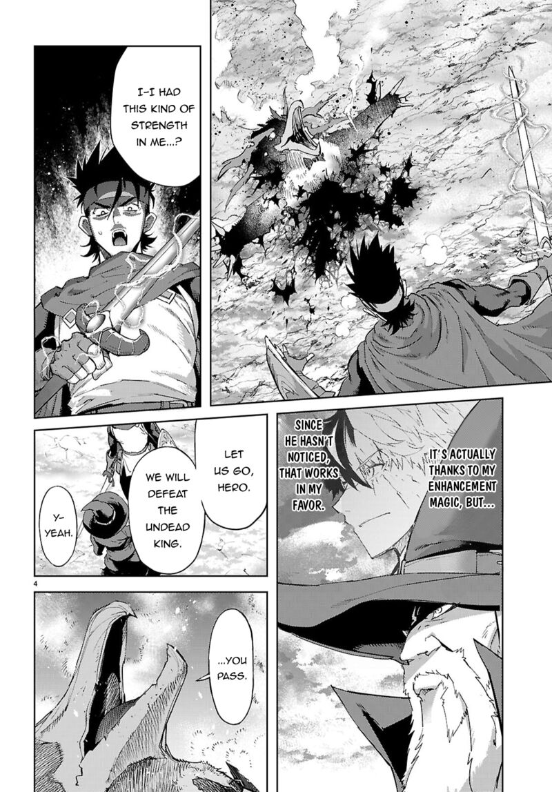 Game Of Familia Kazoku Senki Chapter 82 Page 5