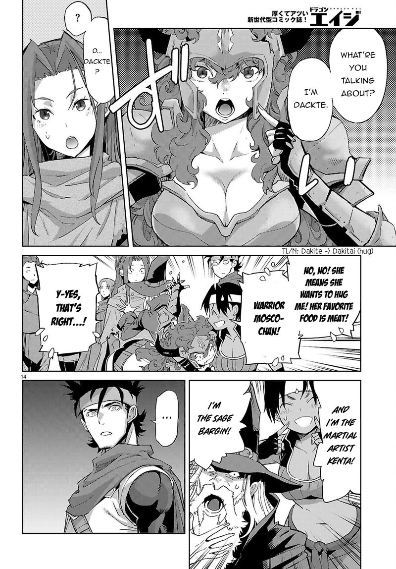 Game Of Familia Kazoku Senki Chapter 83 Page 15