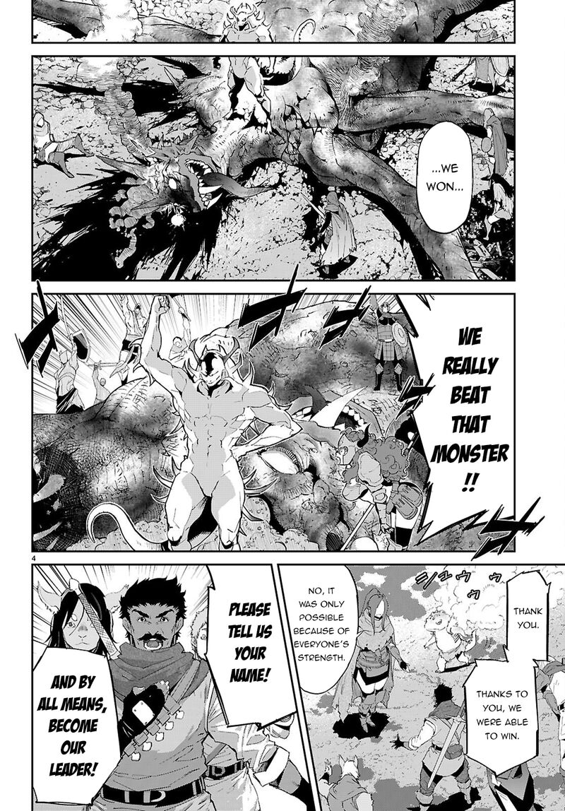 Game Of Familia Kazoku Senki Chapter 83 Page 5