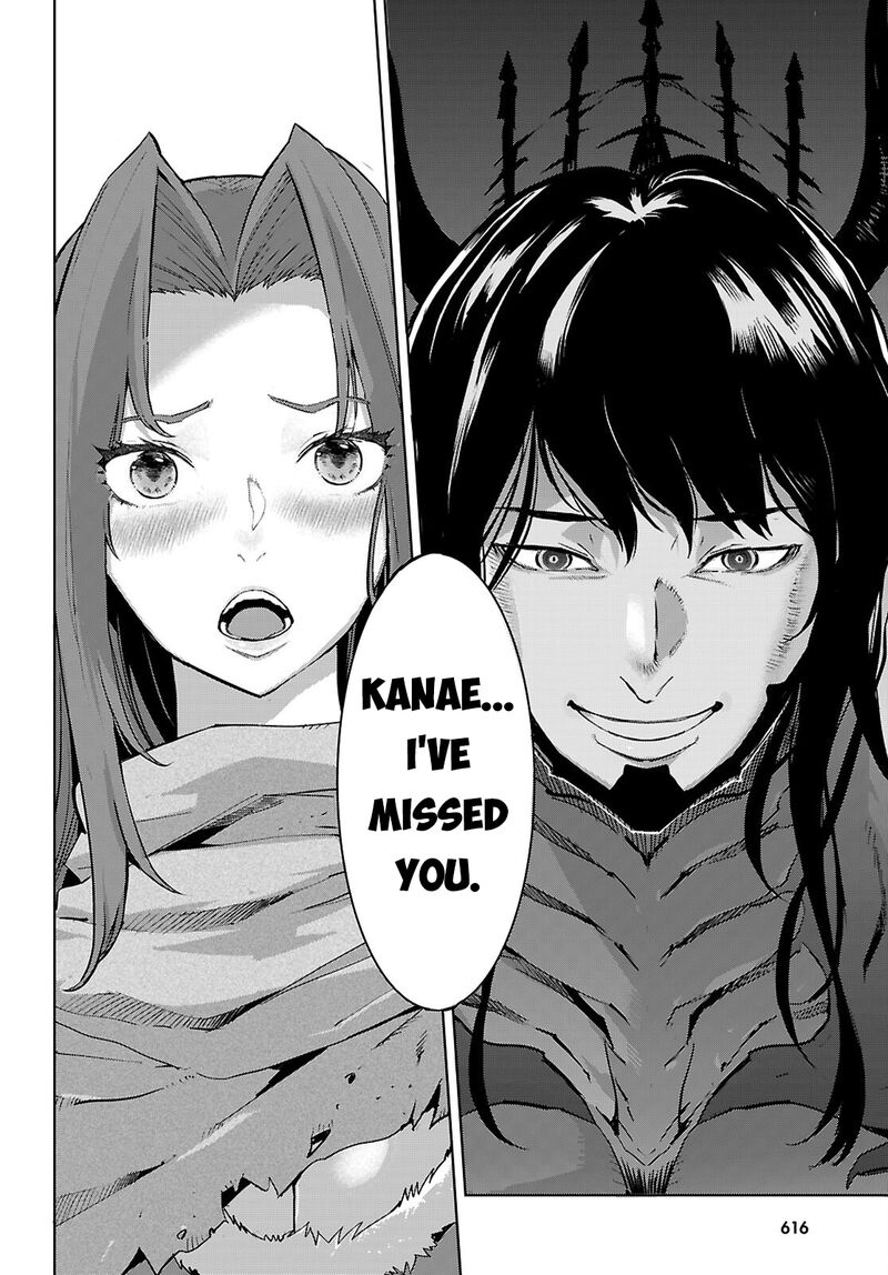 Game Of Familia Kazoku Senki Chapter 84 Page 19