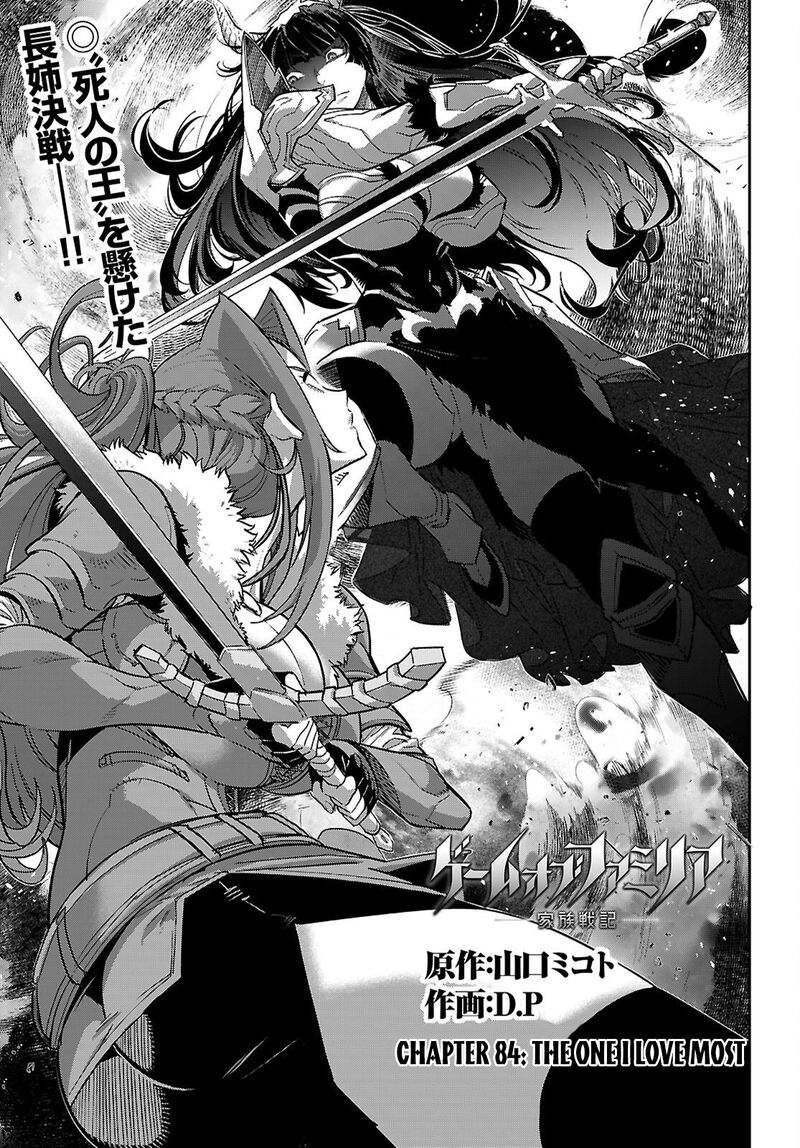 Game Of Familia Kazoku Senki Chapter 84 Page 4