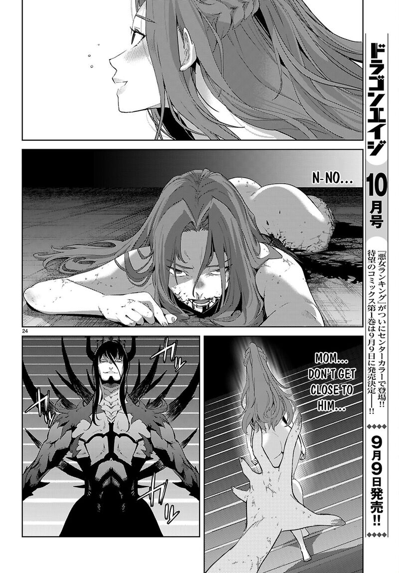 Game Of Familia Kazoku Senki Chapter 85 Page 28