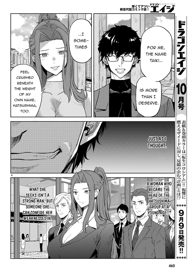 Game Of Familia Kazoku Senki Chapter 85 Page 8