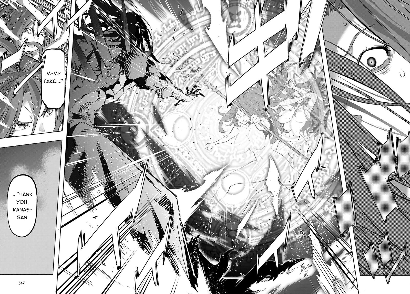 Game Of Familia Kazoku Senki Chapter 86 Page 15