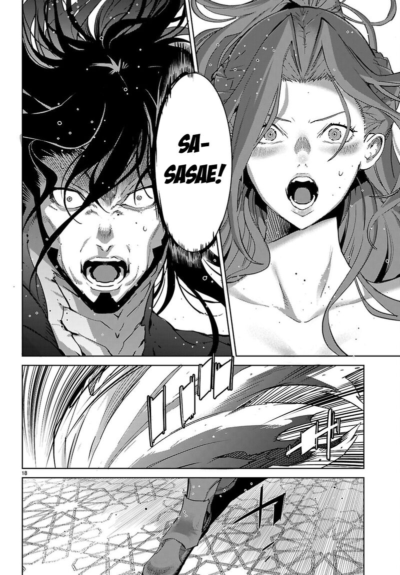Game Of Familia Kazoku Senki Chapter 86 Page 18