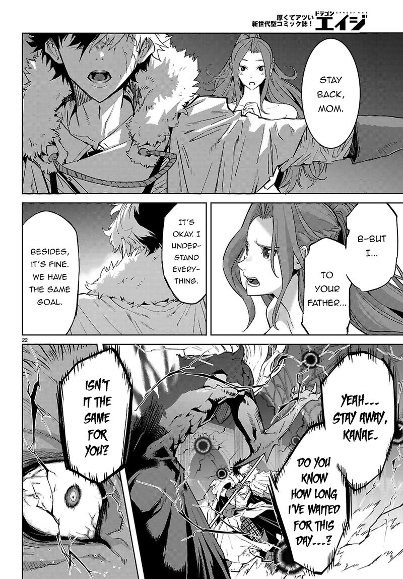 Game Of Familia Kazoku Senki Chapter 86 Page 22