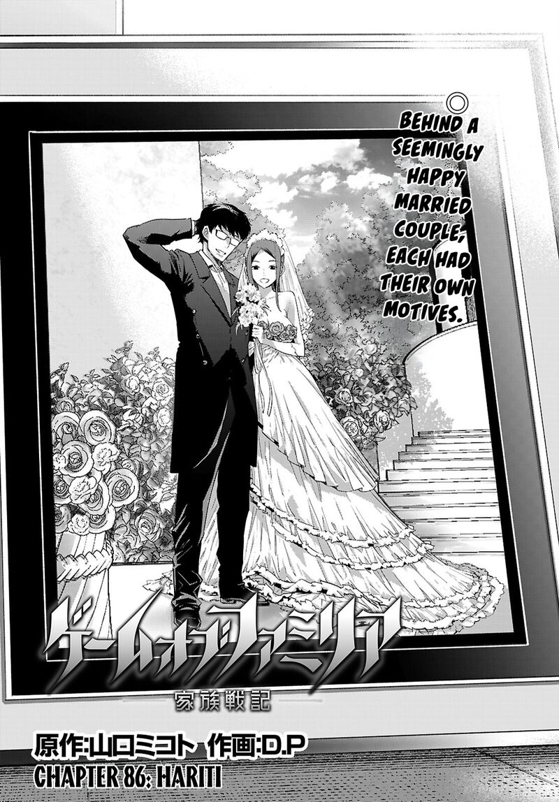 Game Of Familia Kazoku Senki Chapter 86 Page 3