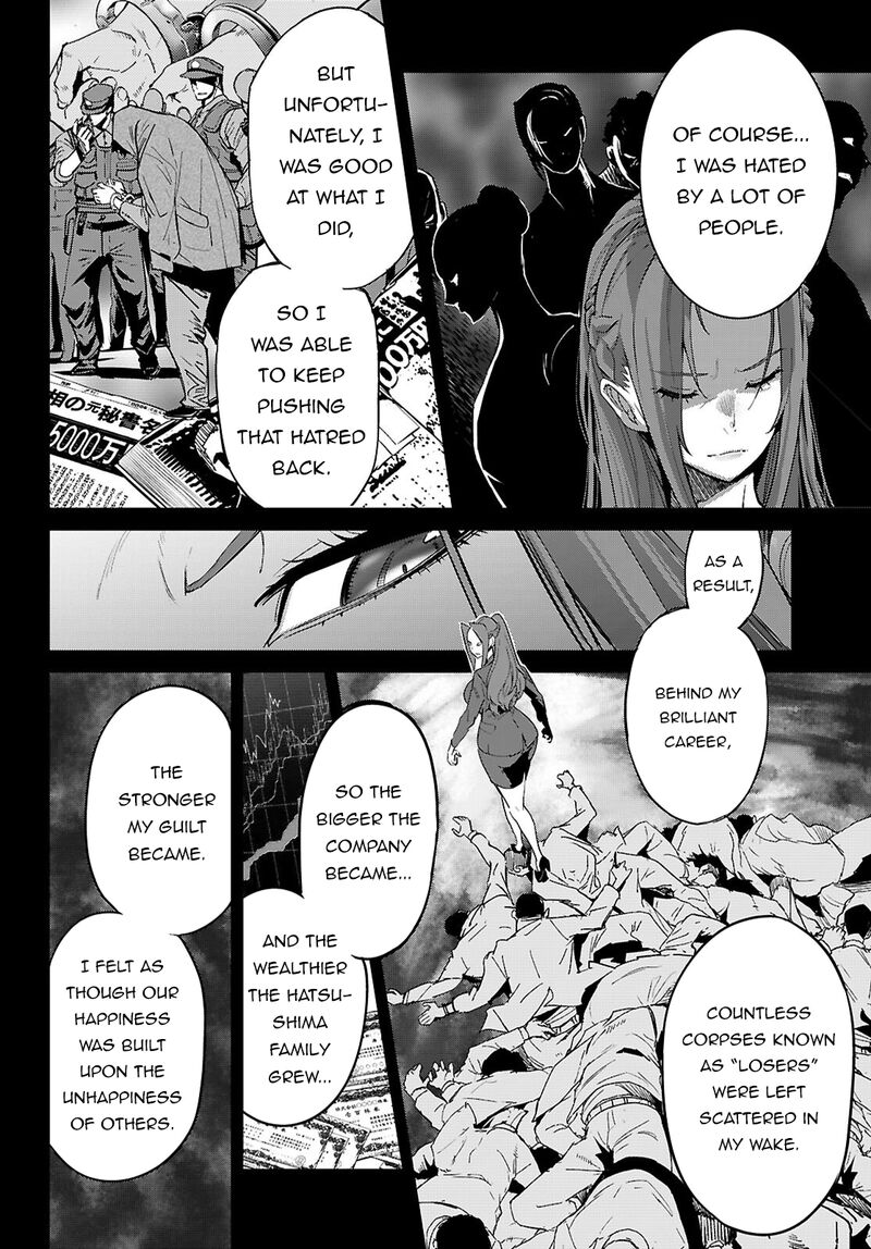 Game Of Familia Kazoku Senki Chapter 86 Page 7