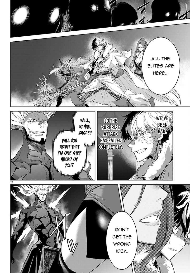 Game Of Familia Kazoku Senki Chapter 87 Page 26