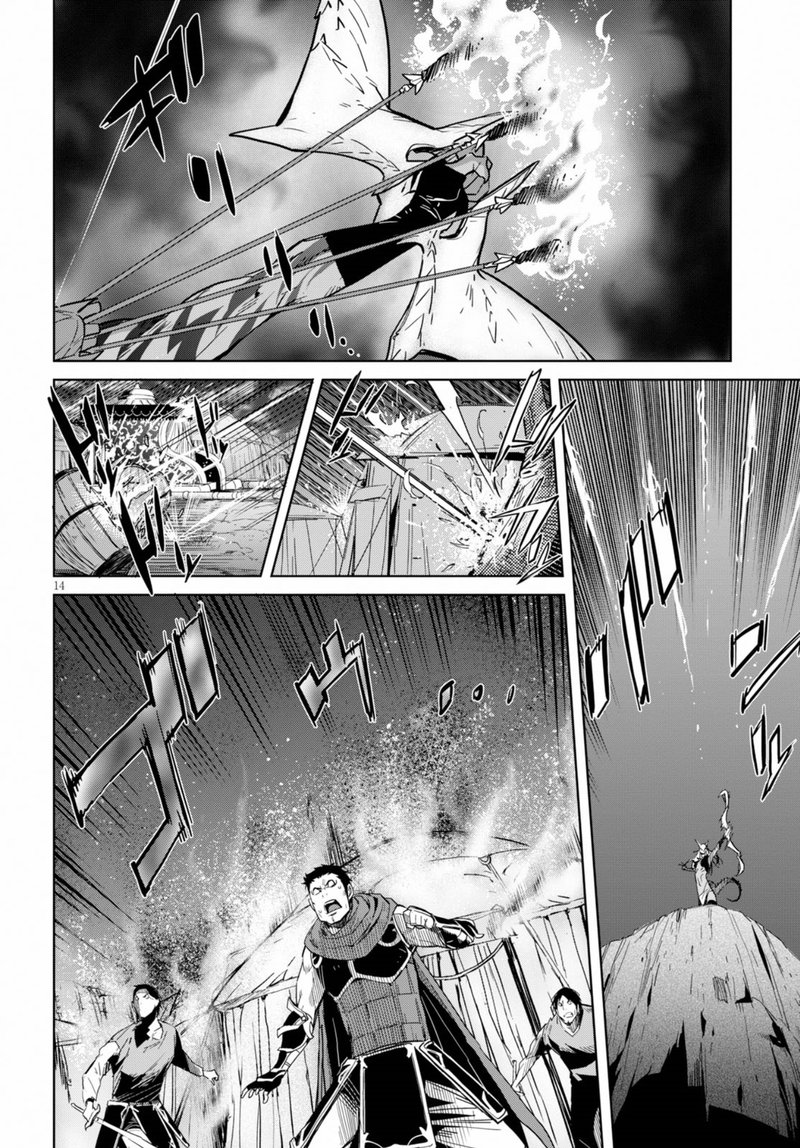 Game Of Familia Kazoku Senki Chapter 9 Page 13