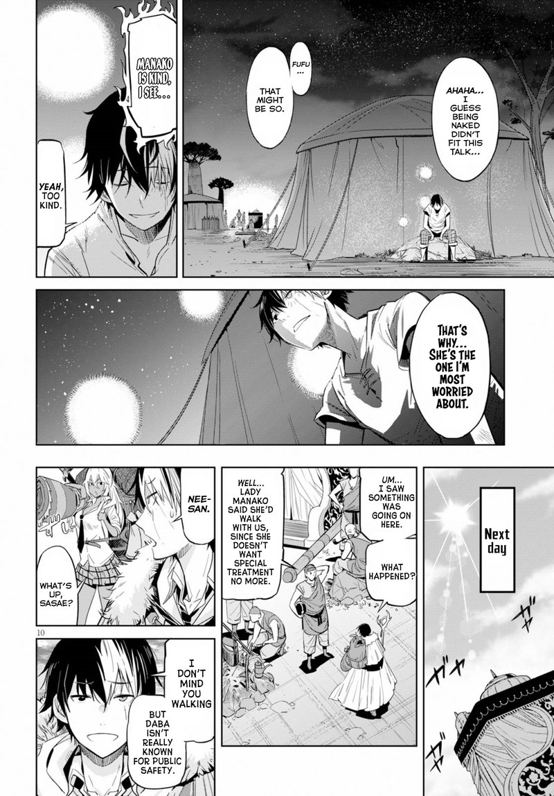 Game Of Familia Kazoku Senki Chapter 9 Page 9