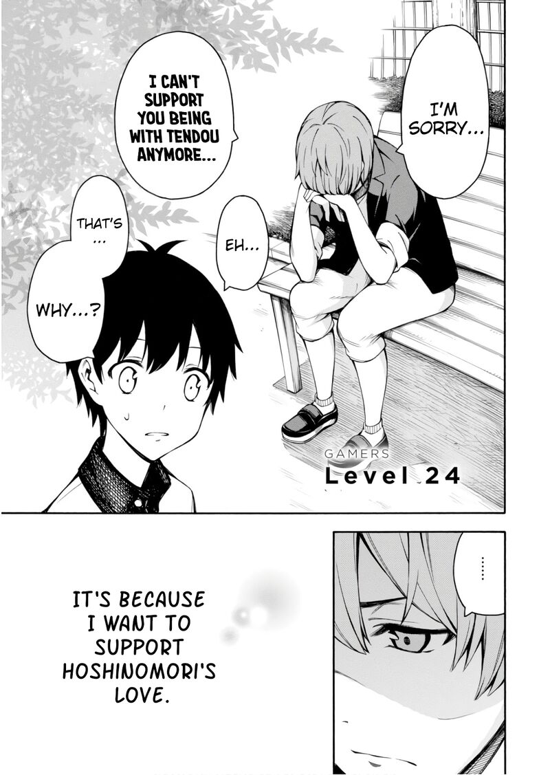 Gamers Chapter 24 Page 1