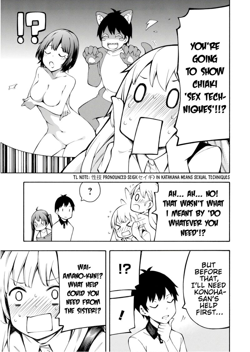 Gamers Chapter 24 Page 29