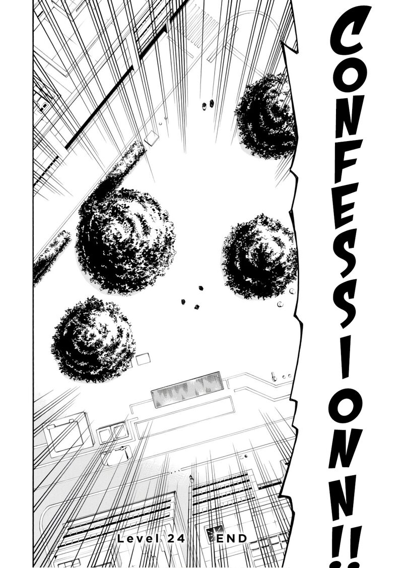 Gamers Chapter 24 Page 44