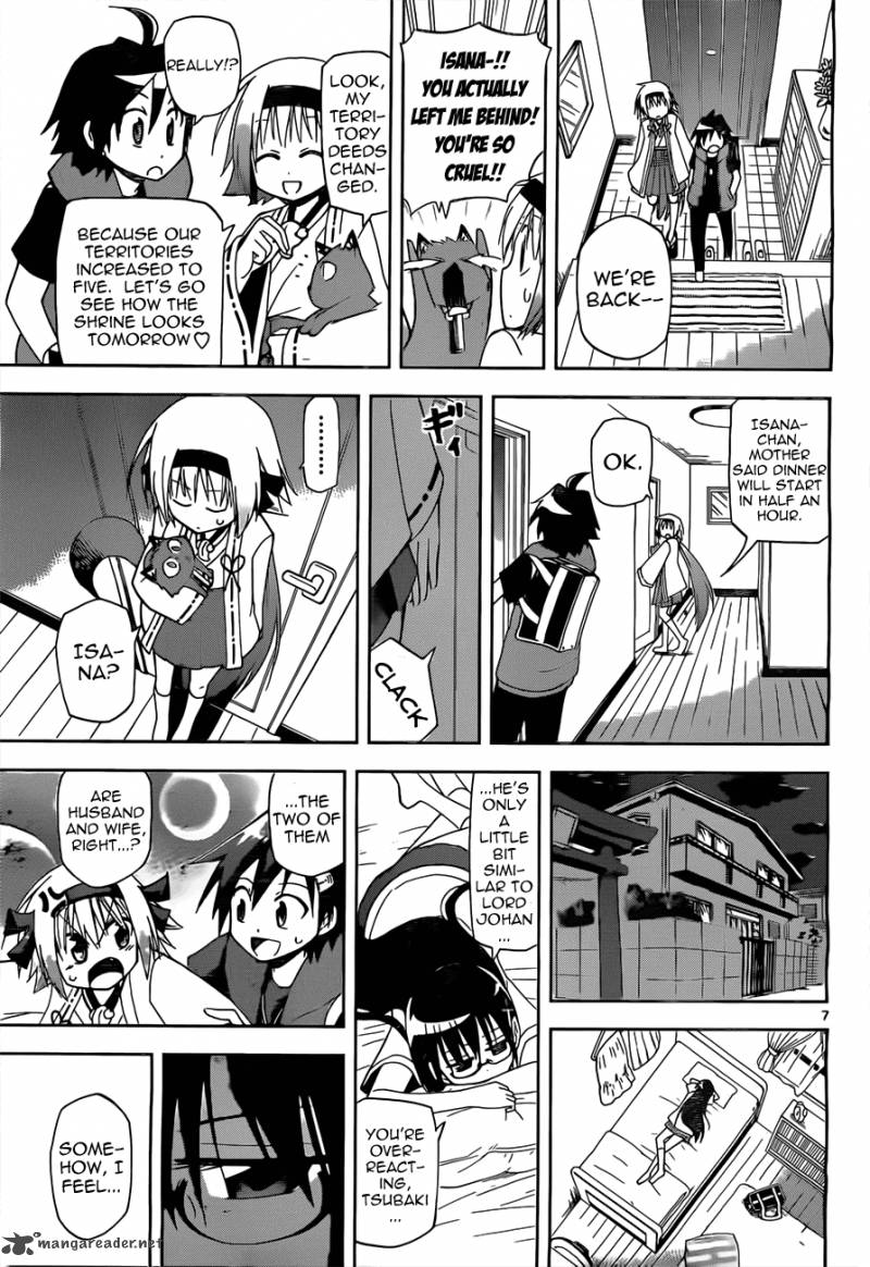 Gan Kon Chapter 12 Page 7