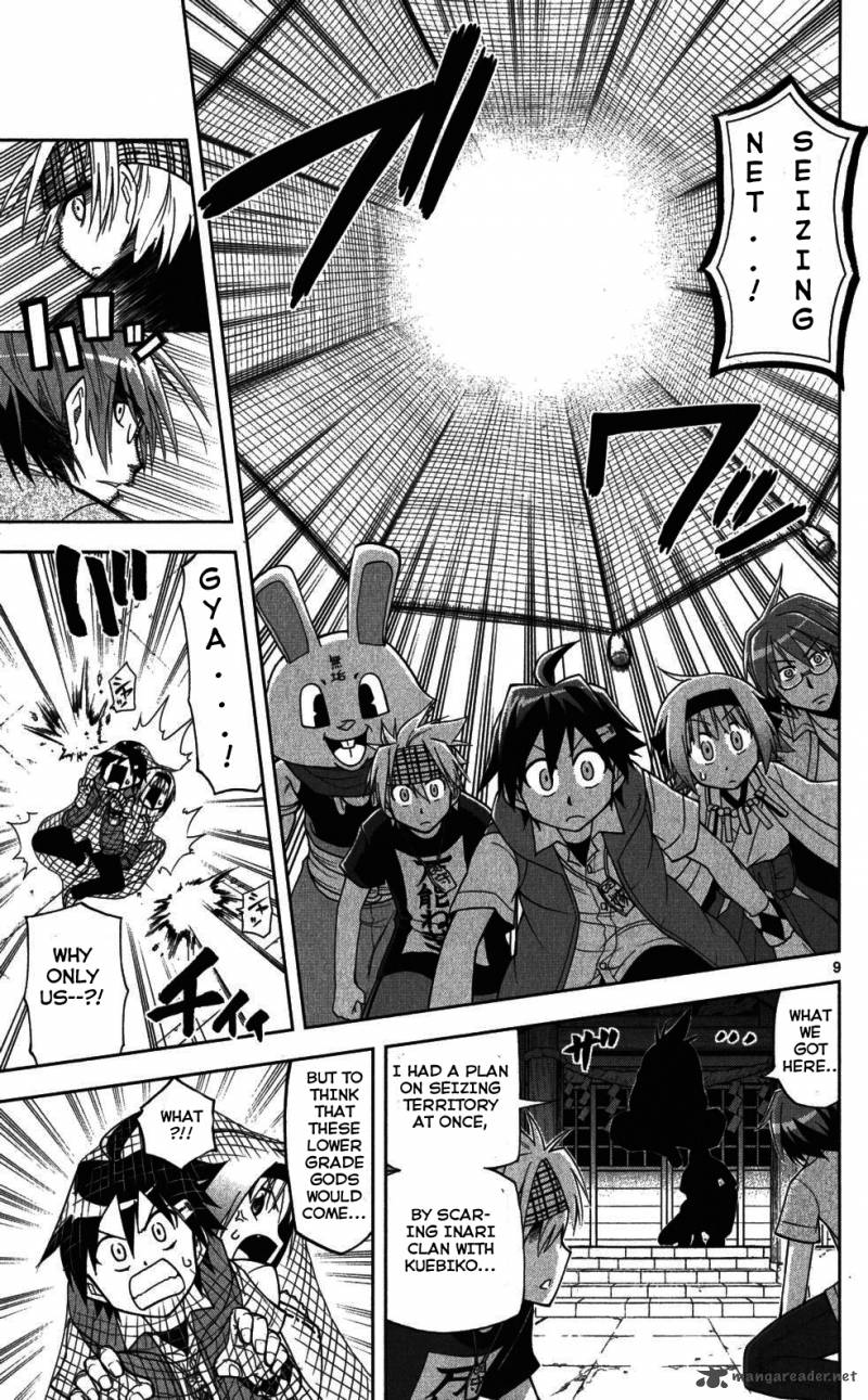 Gan Kon Chapter 24 Page 9