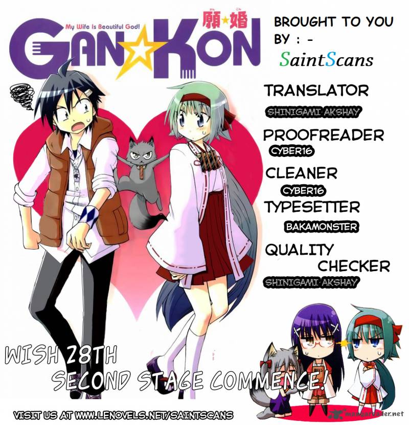 Gan Kon Chapter 28 Page 1