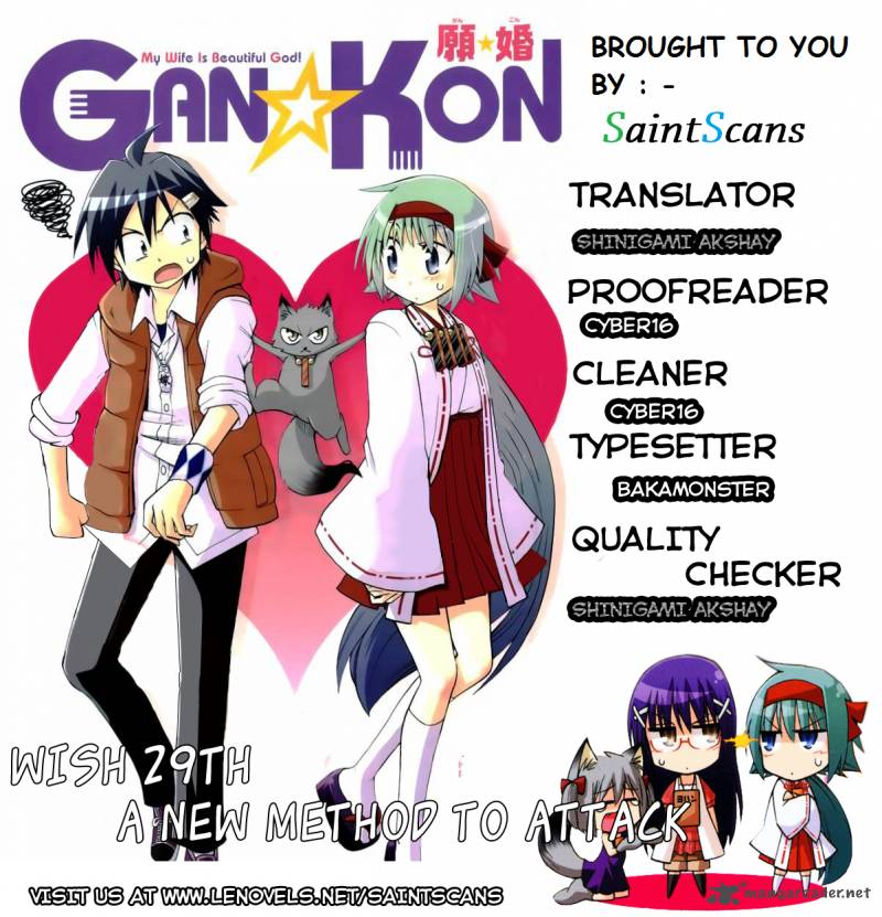 Gan Kon Chapter 29 Page 20