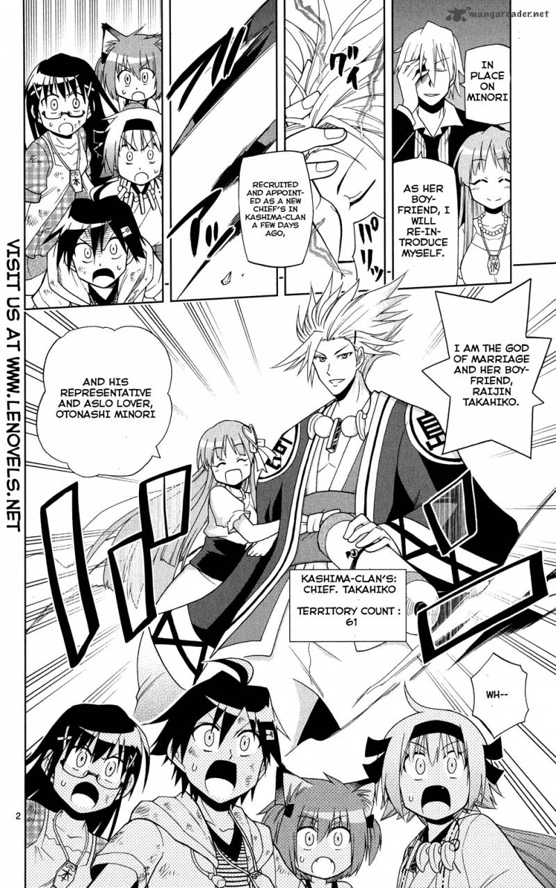 Gan Kon Chapter 32 Page 4