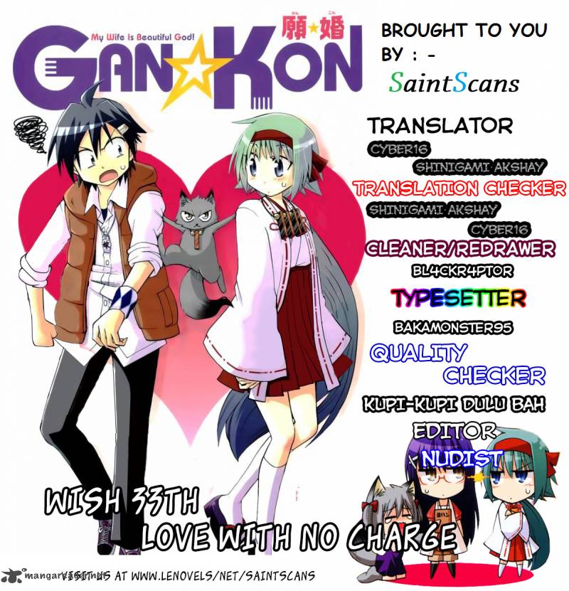 Gan Kon Chapter 33 Page 1