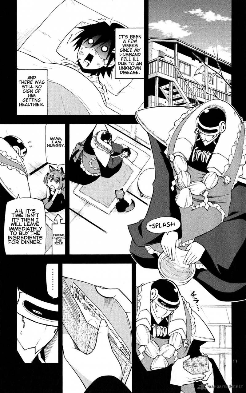 Gan Kon Chapter 33 Page 12