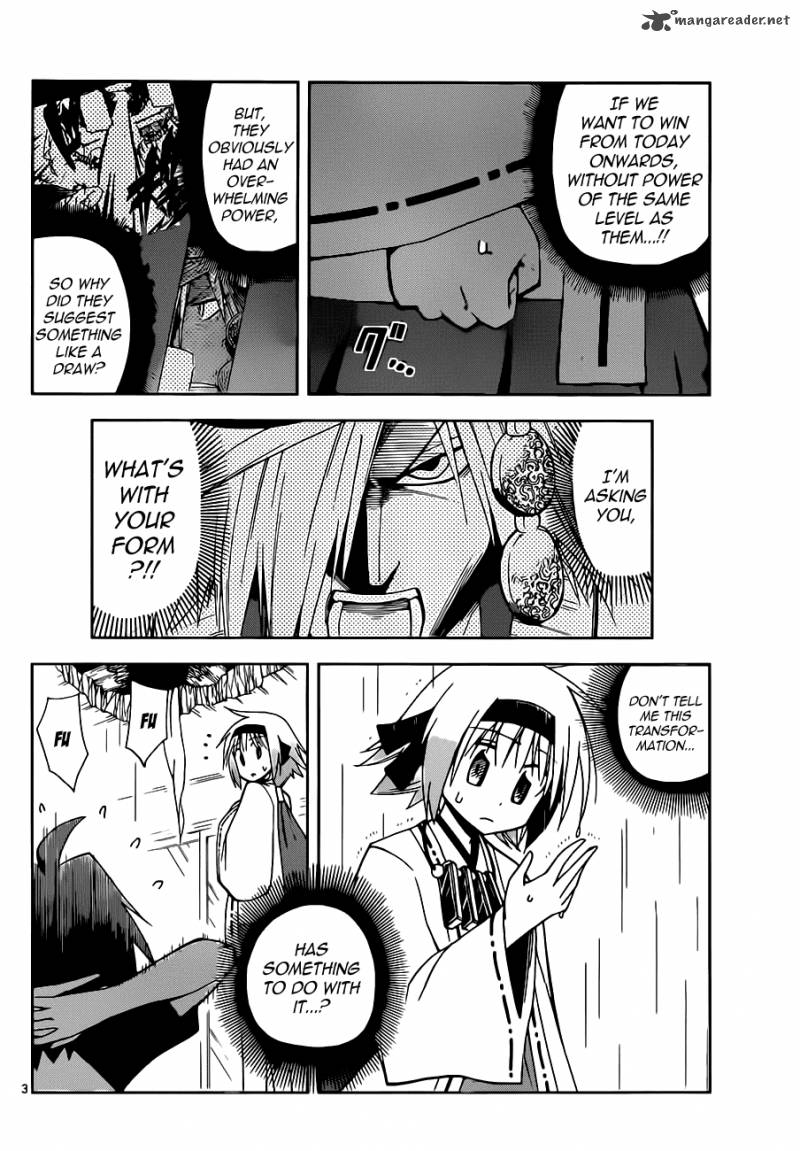 Gan Kon Chapter 7 Page 4