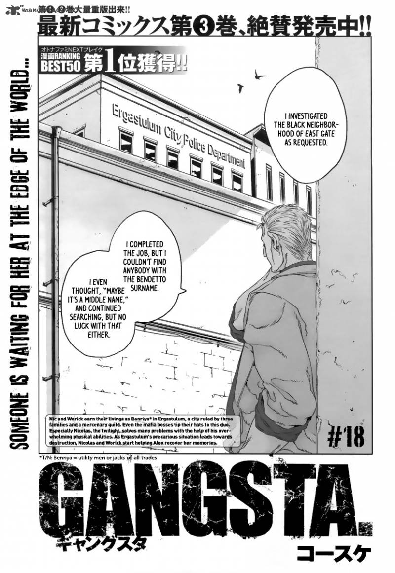 Gangsta Chapter 18 Page 4