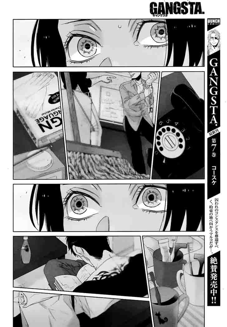 Gangsta Chapter 43 Page 31