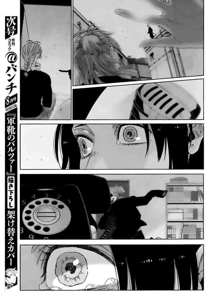 Gangsta Chapter 43 Page 32