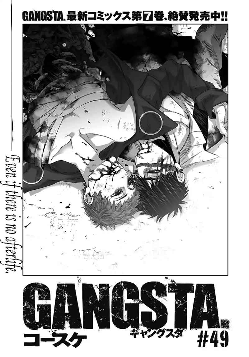 Gangsta Chapter 49 Page 3