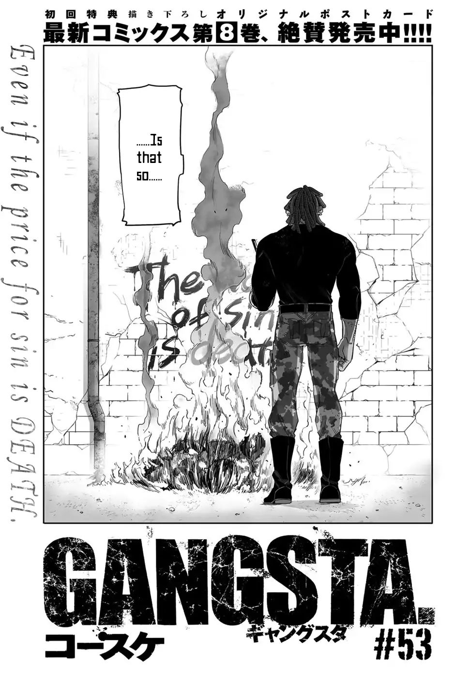 Gangsta Chapter 53 Page 3