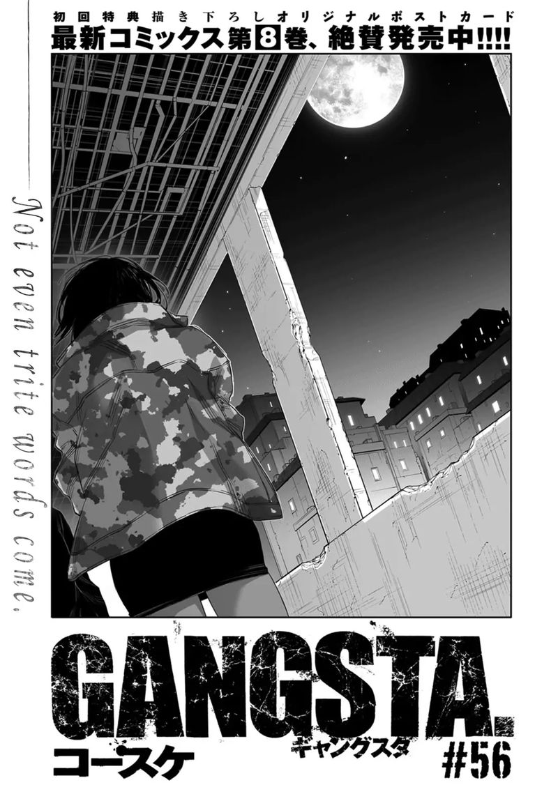 Gangsta Chapter 56 Page 5