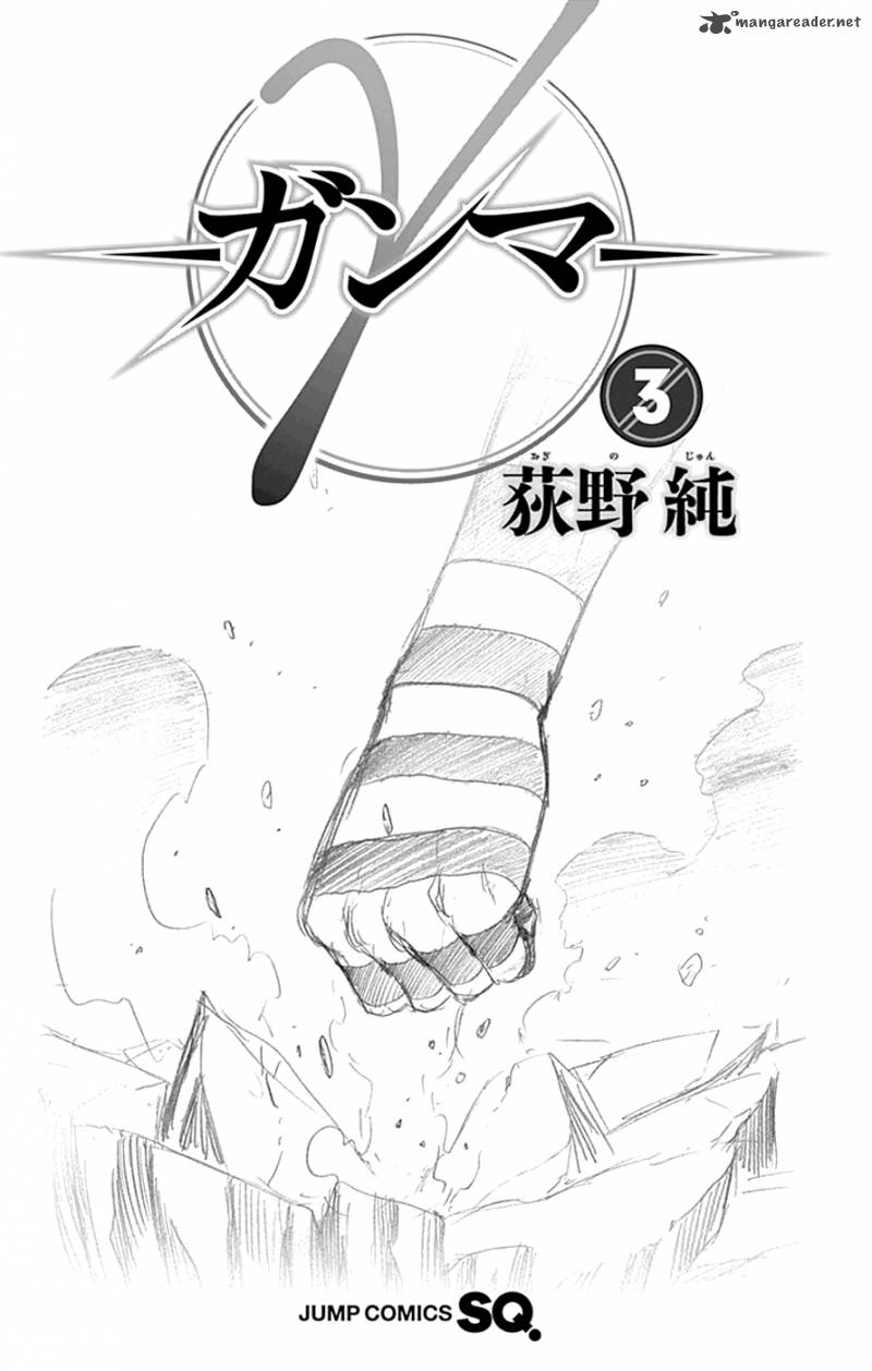 Ganma Ogino Jun Chapter 9 Page 5