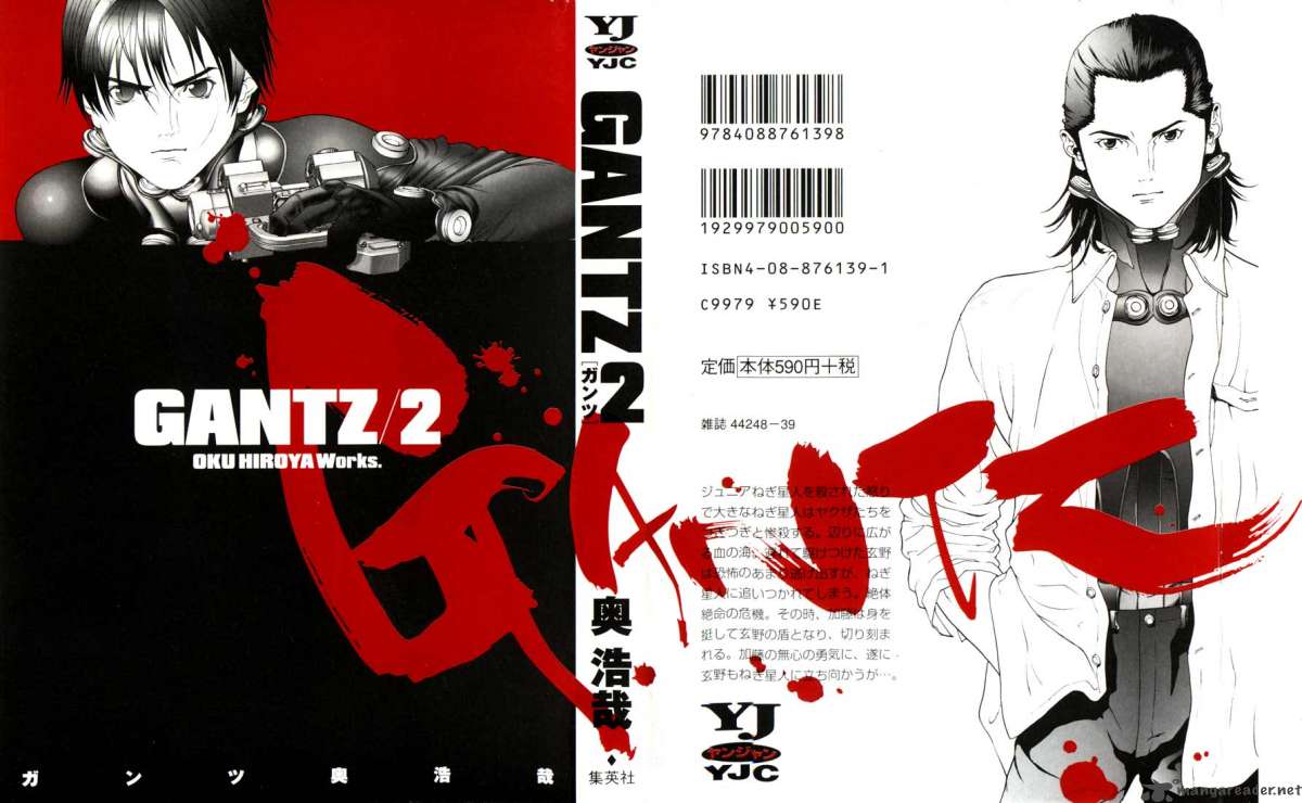 Gantz Chapter 11 Page 1