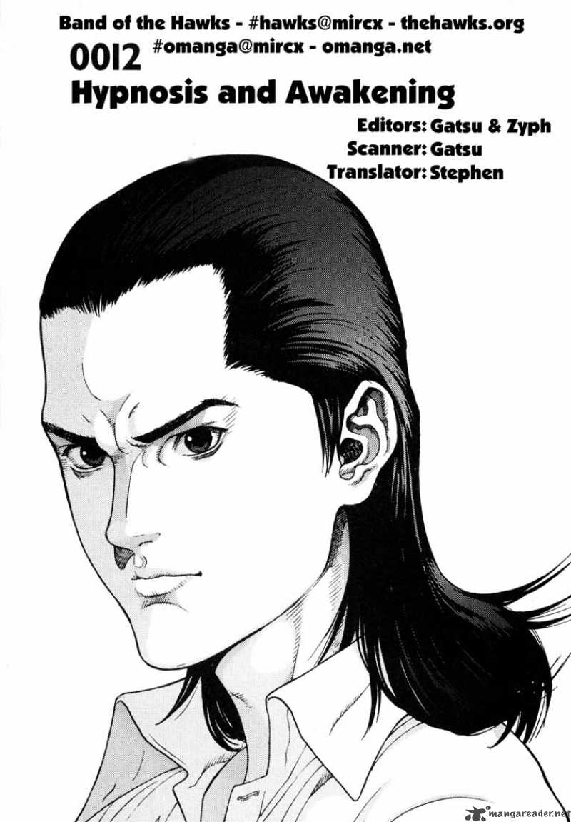 Gantz Chapter 12 Page 1